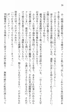 借金お嬢クリス 42兆円耳を揃えて返してやりますわ, 日本語