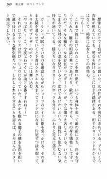 借金お嬢クリス 42兆円耳を揃えて返してやりますわ, 日本語