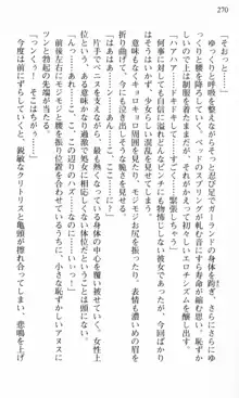 借金お嬢クリス 42兆円耳を揃えて返してやりますわ, 日本語