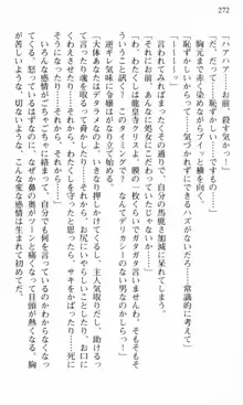 借金お嬢クリス 42兆円耳を揃えて返してやりますわ, 日本語