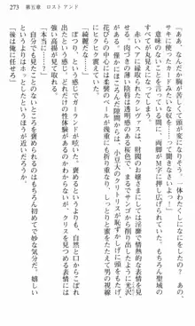 借金お嬢クリス 42兆円耳を揃えて返してやりますわ, 日本語