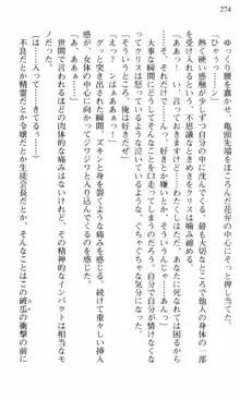 借金お嬢クリス 42兆円耳を揃えて返してやりますわ, 日本語