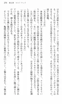 借金お嬢クリス 42兆円耳を揃えて返してやりますわ, 日本語