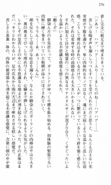 借金お嬢クリス 42兆円耳を揃えて返してやりますわ, 日本語