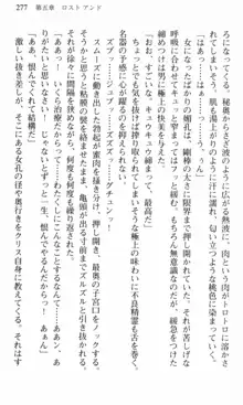 借金お嬢クリス 42兆円耳を揃えて返してやりますわ, 日本語