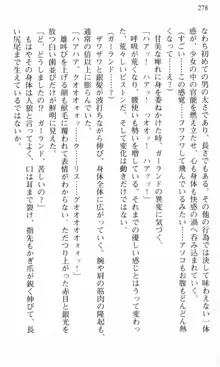 借金お嬢クリス 42兆円耳を揃えて返してやりますわ, 日本語