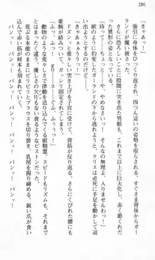 借金お嬢クリス 42兆円耳を揃えて返してやりますわ, 日本語