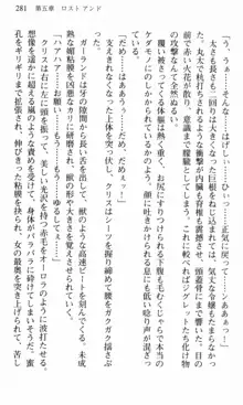 借金お嬢クリス 42兆円耳を揃えて返してやりますわ, 日本語