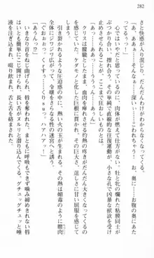 借金お嬢クリス 42兆円耳を揃えて返してやりますわ, 日本語