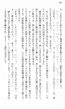 借金お嬢クリス 42兆円耳を揃えて返してやりますわ, 日本語