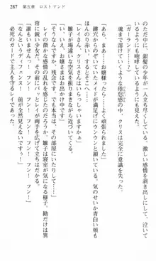 借金お嬢クリス 42兆円耳を揃えて返してやりますわ, 日本語