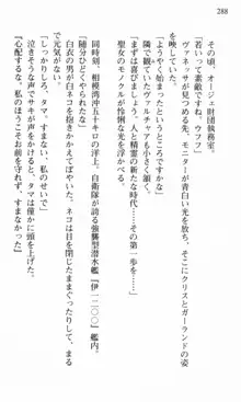 借金お嬢クリス 42兆円耳を揃えて返してやりますわ, 日本語