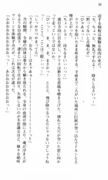 借金お嬢クリス 42兆円耳を揃えて返してやりますわ, 日本語