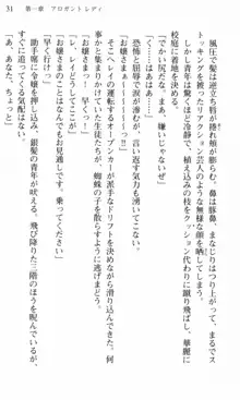 借金お嬢クリス 42兆円耳を揃えて返してやりますわ, 日本語