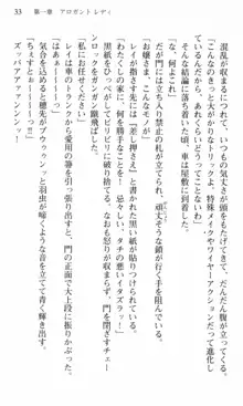 借金お嬢クリス 42兆円耳を揃えて返してやりますわ, 日本語