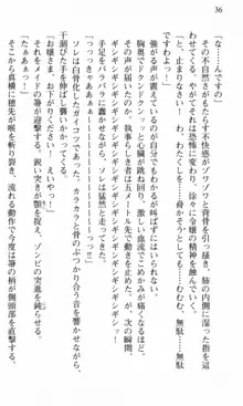 借金お嬢クリス 42兆円耳を揃えて返してやりますわ, 日本語