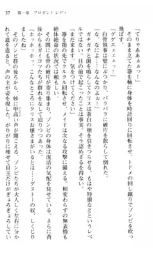 借金お嬢クリス 42兆円耳を揃えて返してやりますわ, 日本語