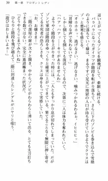 借金お嬢クリス 42兆円耳を揃えて返してやりますわ, 日本語