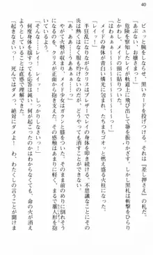 借金お嬢クリス 42兆円耳を揃えて返してやりますわ, 日本語