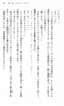 借金お嬢クリス 42兆円耳を揃えて返してやりますわ, 日本語