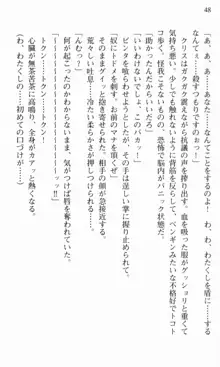 借金お嬢クリス 42兆円耳を揃えて返してやりますわ, 日本語