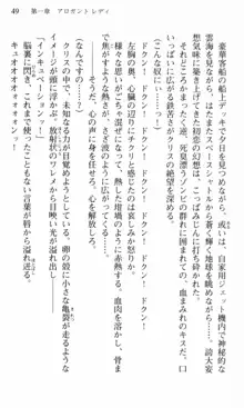 借金お嬢クリス 42兆円耳を揃えて返してやりますわ, 日本語