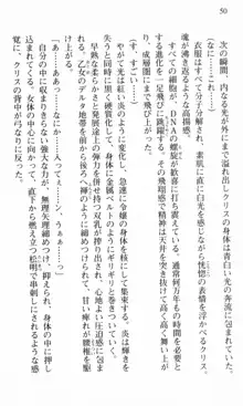 借金お嬢クリス 42兆円耳を揃えて返してやりますわ, 日本語