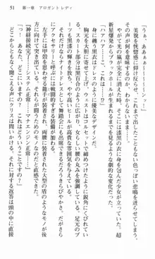 借金お嬢クリス 42兆円耳を揃えて返してやりますわ, 日本語