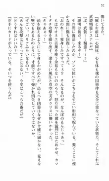 借金お嬢クリス 42兆円耳を揃えて返してやりますわ, 日本語