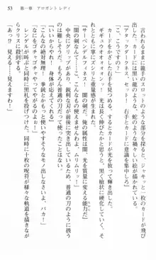 借金お嬢クリス 42兆円耳を揃えて返してやりますわ, 日本語