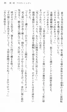 借金お嬢クリス 42兆円耳を揃えて返してやりますわ, 日本語