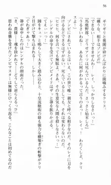 借金お嬢クリス 42兆円耳を揃えて返してやりますわ, 日本語