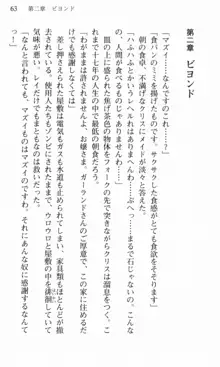 借金お嬢クリス 42兆円耳を揃えて返してやりますわ, 日本語