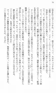 借金お嬢クリス 42兆円耳を揃えて返してやりますわ, 日本語