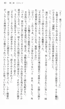 借金お嬢クリス 42兆円耳を揃えて返してやりますわ, 日本語