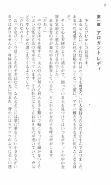 借金お嬢クリス 42兆円耳を揃えて返してやりますわ, 日本語