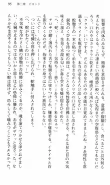 借金お嬢クリス 42兆円耳を揃えて返してやりますわ, 日本語