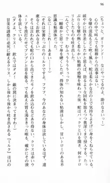 借金お嬢クリス 42兆円耳を揃えて返してやりますわ, 日本語