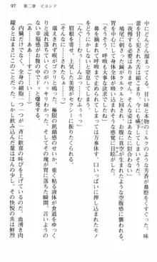 借金お嬢クリス 42兆円耳を揃えて返してやりますわ, 日本語