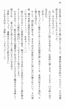 借金お嬢クリス 42兆円耳を揃えて返してやりますわ, 日本語