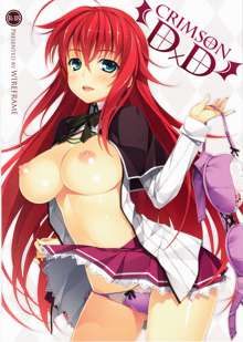 CRIMSON DxD (decensored), 한국어