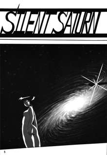 Silent Saturn SS Vol. 11, English