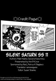 Silent Saturn SS Vol. 11, English