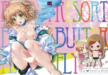 Resort Butterfly, 日本語