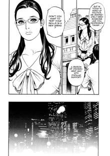 InY Akajuutan Ch. 1-3, English