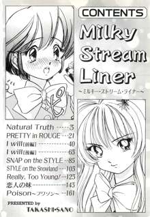 Milky Stream Liner, 日本語