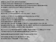 妹が正直鬱陶しかったので調教してみた, 日本語