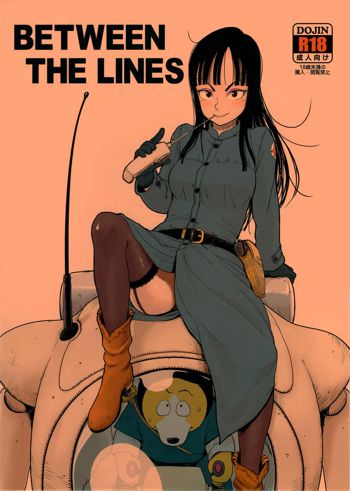 BETWEEN THE LINES, 中文