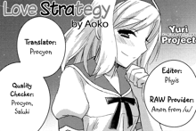 Koisuru Senryaku | Love Strategy, English