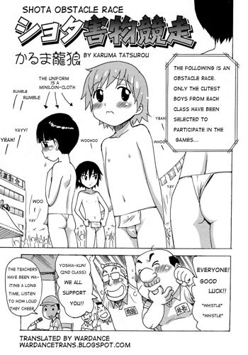 Shota-gaibutsu Kyousou | Shota Obstacle Race, English